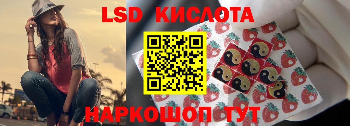 Йошкар-Ола  ЛСД экстази кислота  Вход с VPN  LSD-25 экстази ecstasy 