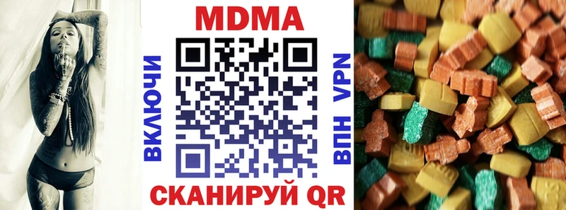 darknet официальный сайт ссылка на мегу ТОР Йошкар-Ола МДМА Molly