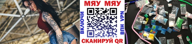 блэк спрут онион  Йошкар-Ола  даркнет Telegram  МЕФ VHQ 