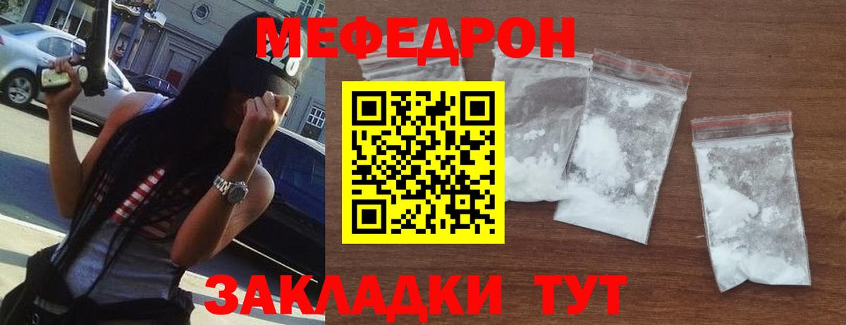 Меф 4 MMC  Вход с VPN  купить закладку  Йошкар-Ола  Меф 4 MMC 