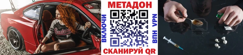 ссылка на мегу онион Йошкар-Ола МЕТАДОН мёд