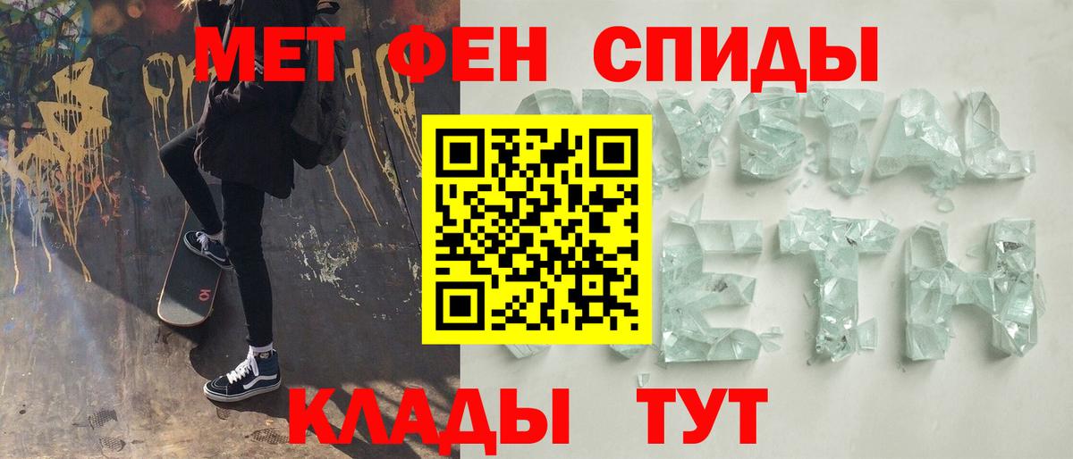 Первитин витя Йошкар-Ола