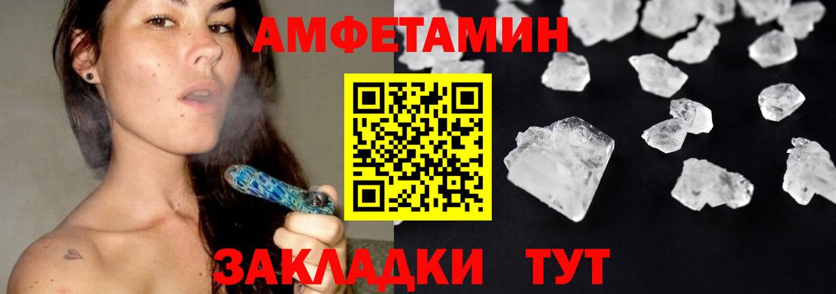 Йошкар-Ола  Первитин винт  Первитин  Вход с VPN 