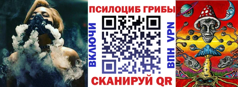 Псилоцибиновые грибы Magic Shrooms Йошкар-Ола