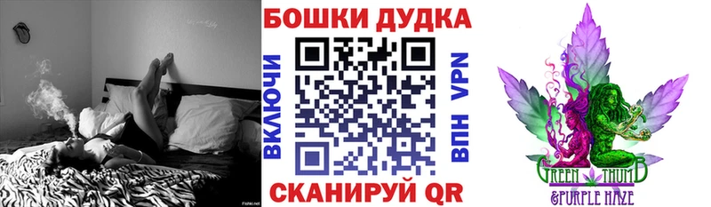 OMG как зайти  Йошкар-Ола  Канабис AK-47 